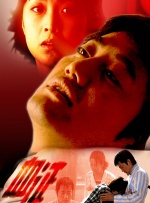 法律事务姊妹2